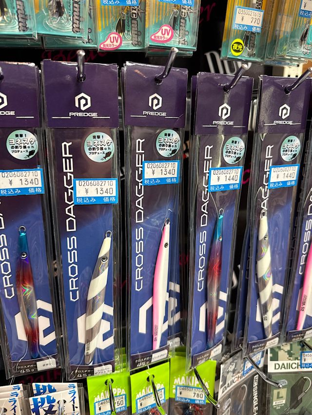 プレッジ　クロスダガー入荷！